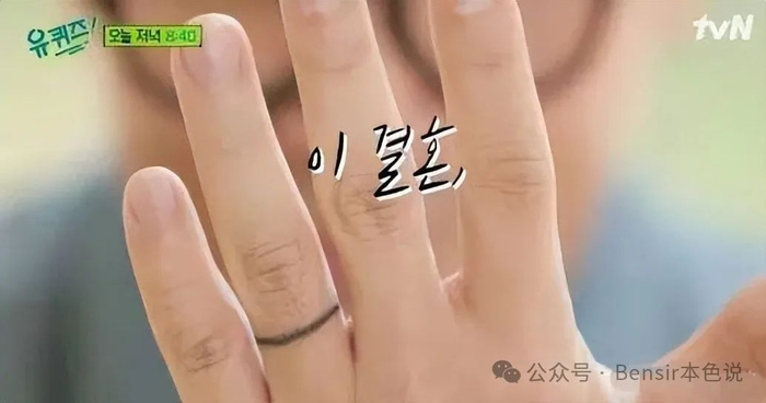 这其实也是一个情侣纹身,光头身上的是韩文"记得永远在一起".