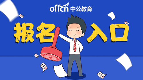 2024萍乡事业单位报名入口4月15日开通-萍乡事业单位公告网