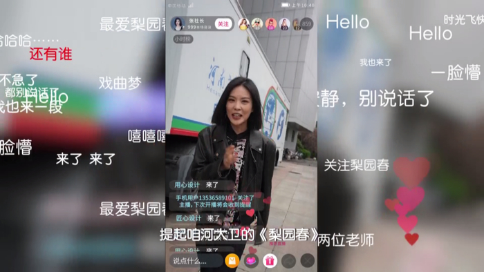 大戏登场主播之争再起风云走遍河南今天咱们《梨园春》又来了一位特派