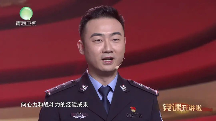 西宁市公安局政治部宣传科民警周云翔作为西宁公安"讲警察故事"宣讲团