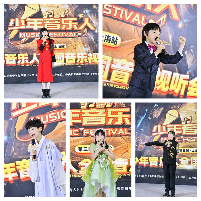 2024少年音乐人全国音乐视听会61上海站盛大举行