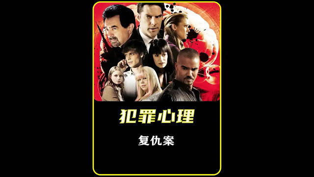 这绝对是凶杀案的天花板竟当着家人面活活把人给闷死