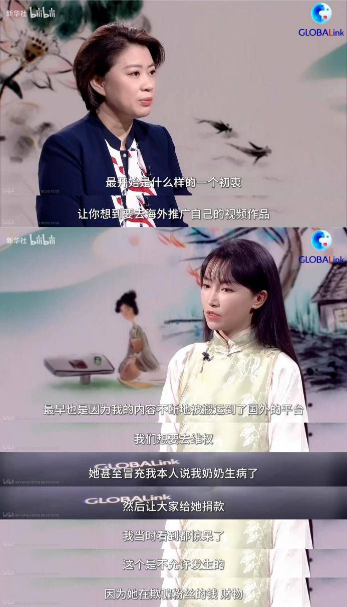 李子柒|三体|中国文化_新浪新闻