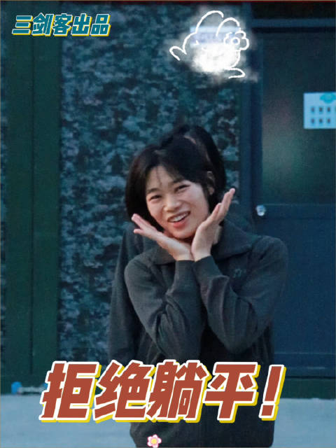 快来和我们一起运动吧韩震杰刘曜玮赵玥泽马秀清