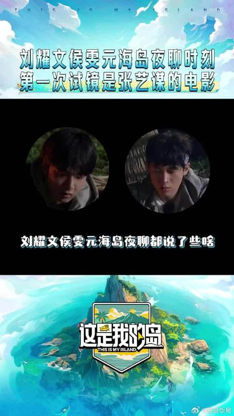 走进别人的人生体验一次就是时代少年团刘耀文做演员的初心吧
