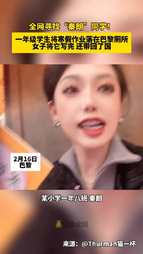 抖音网红猫一杯你的多平台账号被全网封禁啦不是网友不帮你