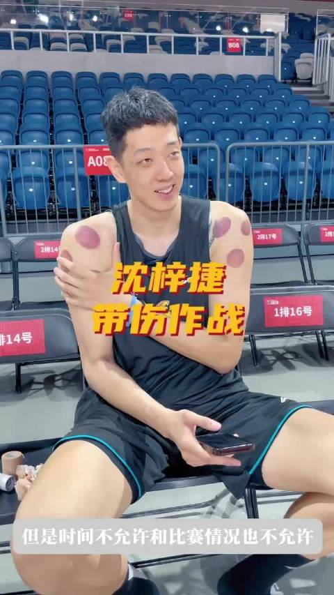 沈梓捷没去拍片可能有撕裂这几年肩伤很多能感觉出来问题有多大