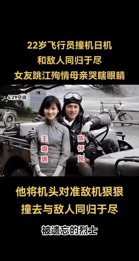 陈怀民女友图片