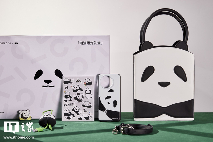 小米civi系列熊猫限定礼盒图赏熊猫来袭萌趣兼顾实用