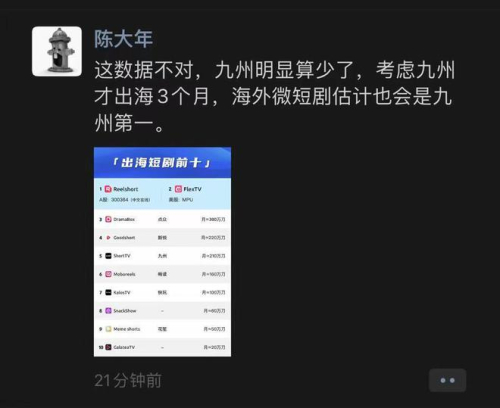 你以为已经凉透的wifi万能钥匙搞副业也活挺好