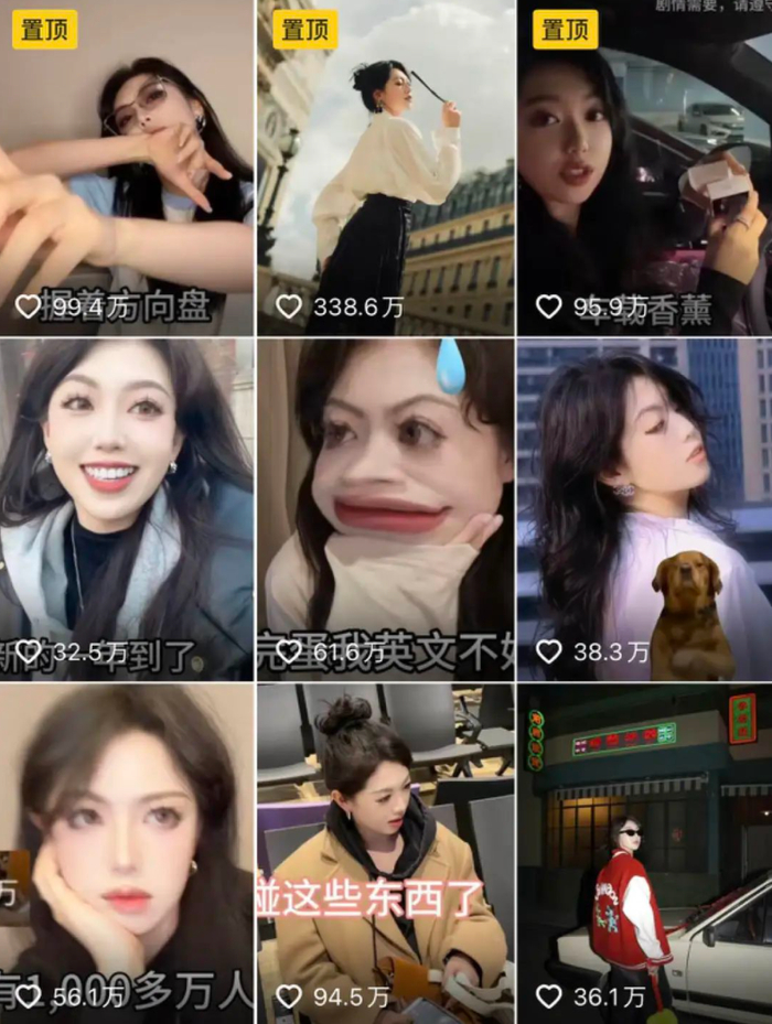 目前已被全网封杀?|抖音|秦朗|猫_新浪新闻