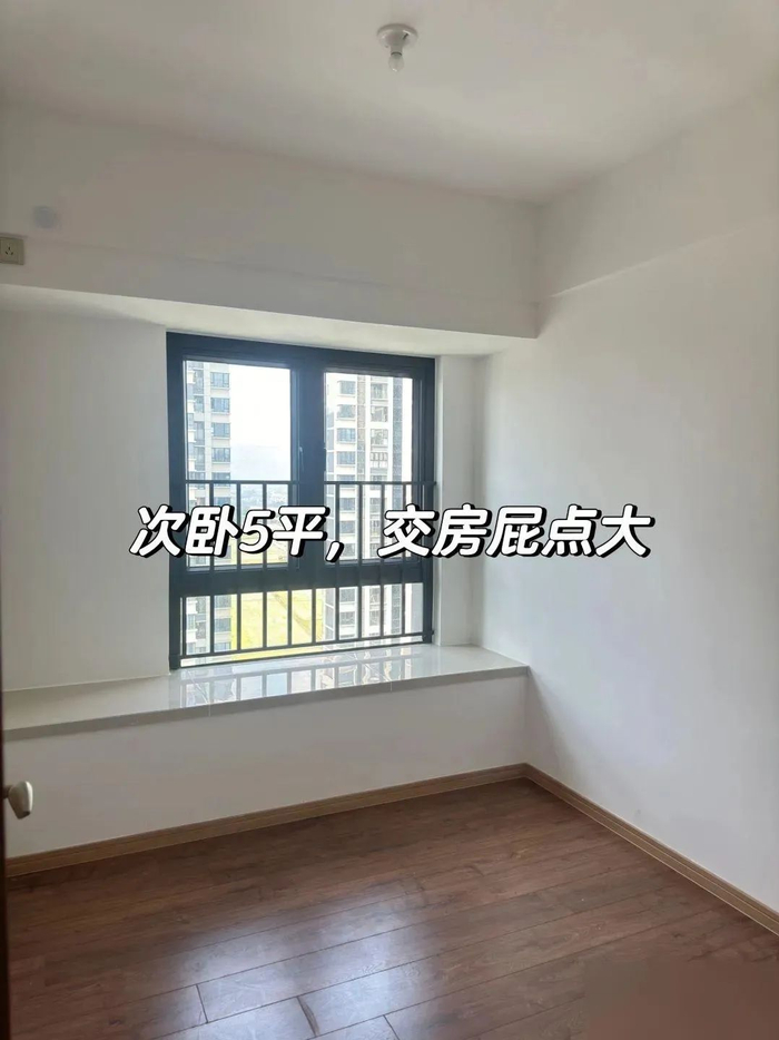 幸亏没听老妈的话次卧坚持装成不欢迎亲戚风入住后那叫一个香
