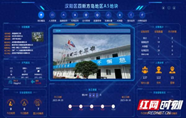 首届项目数字化竞赛结果出炉 五矿二十三冶四项目上榜