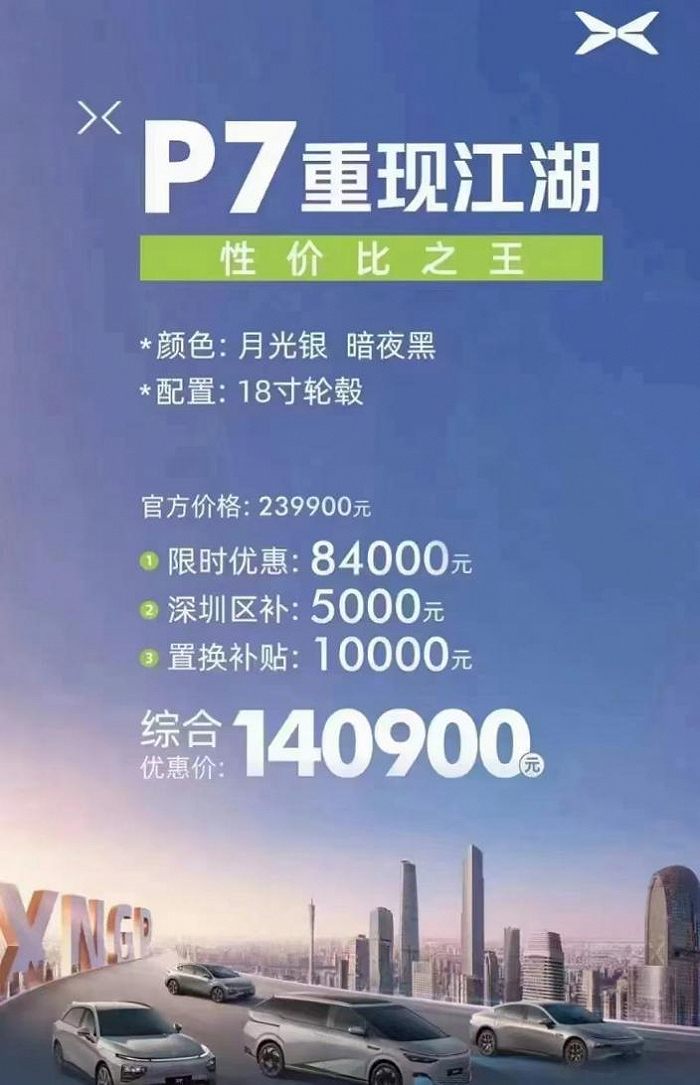 来源/新能源前瞻读者供图