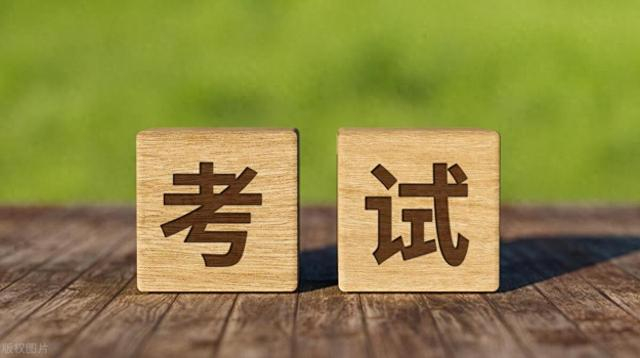 关于西安市2024年统一考试录用公务员面试资格复审及体