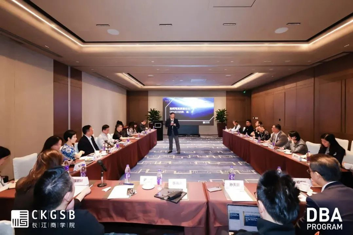首期dba论文闭门研讨会成功举办|院长|企业家|李海涛_新浪新闻