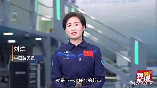 神十八有刘洋王亚平吗女航天员备受关注今年她们不会飞天