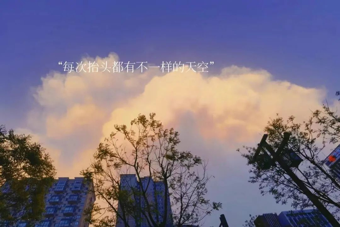 太原的天空这么美