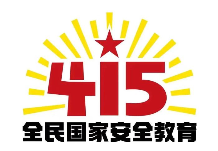 这条热线是由国家安全部设立的,以方便公民和组织向国家安全机关举报