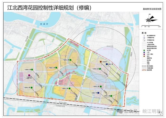 江北黑石子片区规划图片