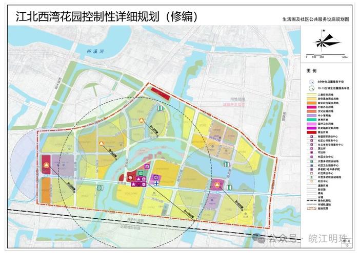 芜湖江北新区规划图片