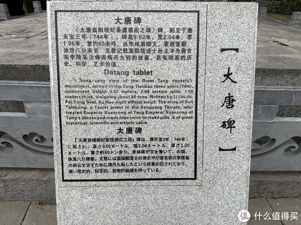 嵩山少林寺 嵩阳书院一日游自驾攻略|一日游|少林寺|洛阳市_新浪新闻