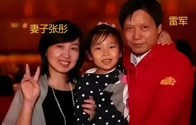 雷军神秘妻子现身,霸总小说都不敢这么写|张彤|雷军|张颂文_新浪新闻