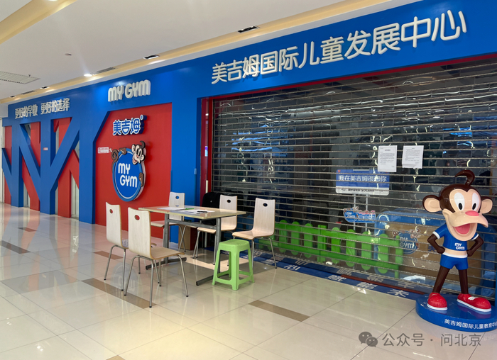 "那个销售跟我说,未来两,三年是不会关门的……"|美吉姆|港湾|蓝色
