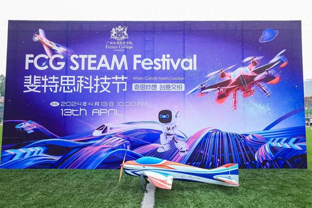 当日,广州市上空出现了日晕,在这样的景象中,科技界飞机航模表演的大