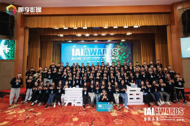 传鉴文创院联合协办,法国lexon,七匹狼,山外山,风飞驰,卡尔顿,光良酒