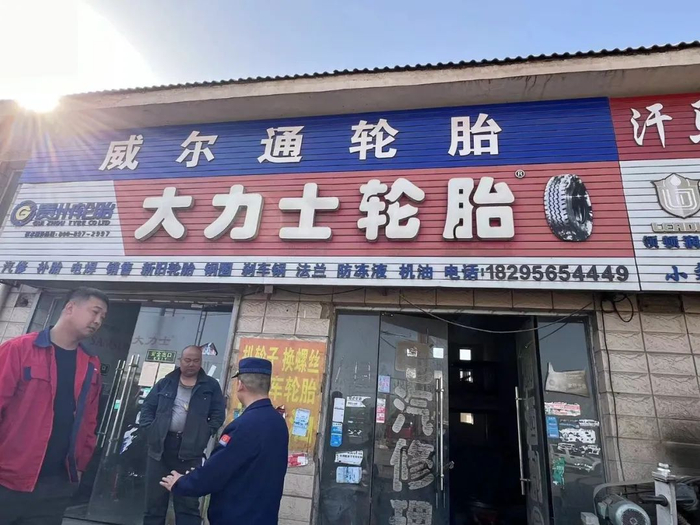 宁夏|隐患|火灾_新浪新闻