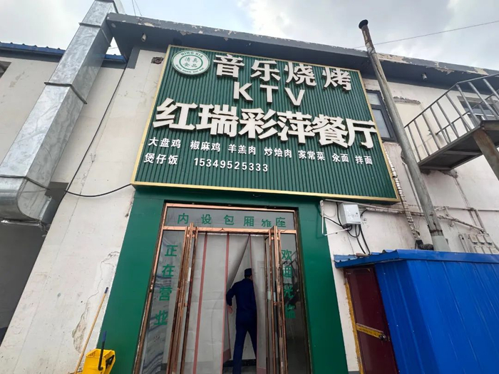 宁夏出动50个检查组这些餐厅宾馆公司被点名