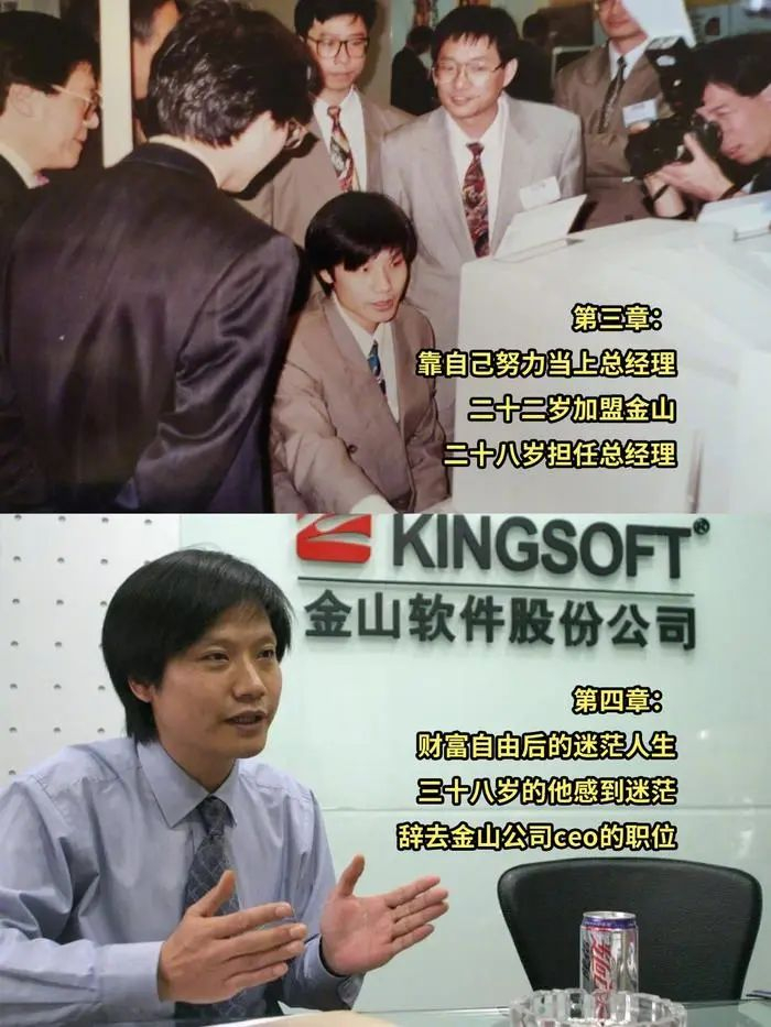 雷军神秘妻子现身,霸总小说都不敢这么写|张彤|雷军|张颂文_新浪新闻