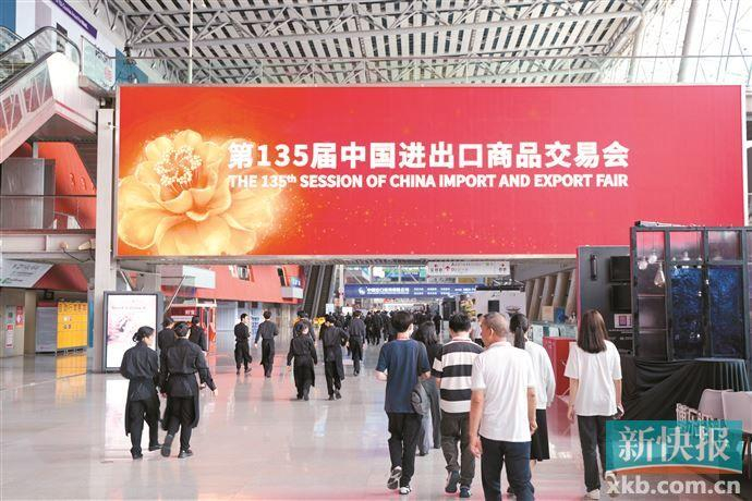 第135届广交会今起开门迎客