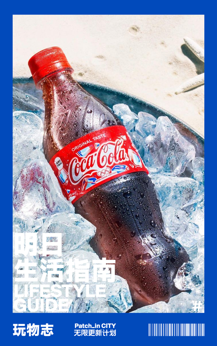 feel good 导读多芬:绝不在广告中用 ai 生成的女性图像可口可乐