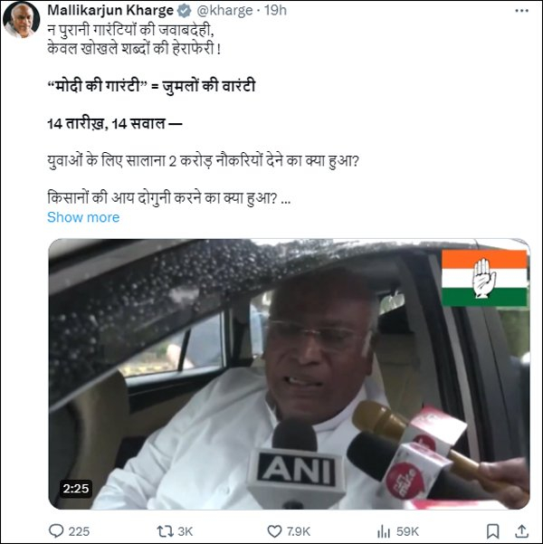 印度国大党主席哈格发文截图