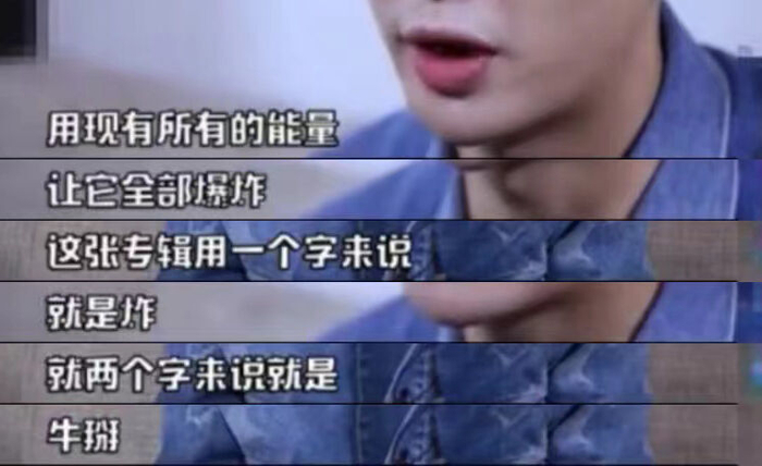 张艺兴的野心,不灵不灵|张艺兴_新浪新闻