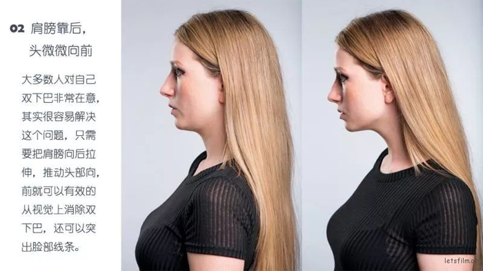 只需要把肩膀向后拉伸,推动头部向前就可以有效地从视觉上消除双下巴