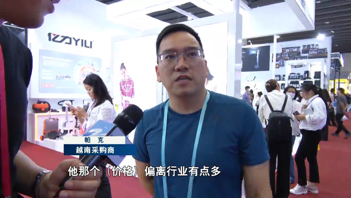 "老"广交 新风向丨迭代新产品 斩获新商机|广交会|迭代|香港_新浪新闻