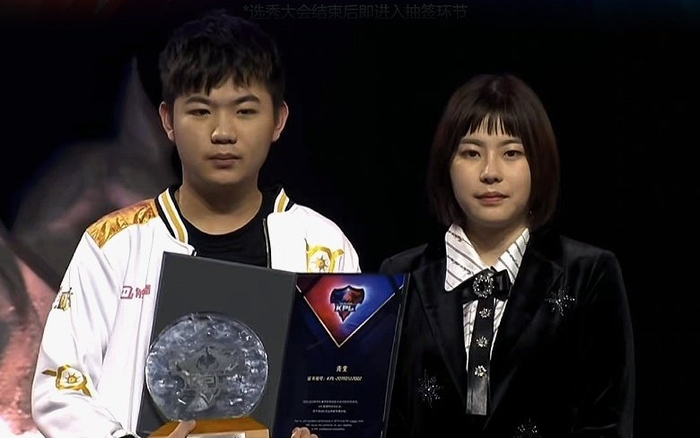 2019年KPL春季选秀大会，榜眼许鑫蓁（左）被选定加入XQ。 视频截图