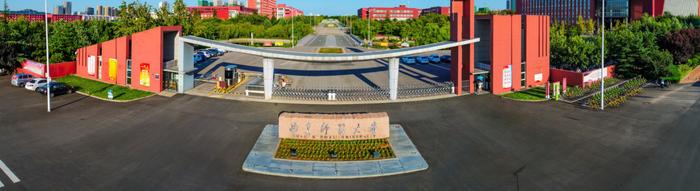 曲阜师范大学