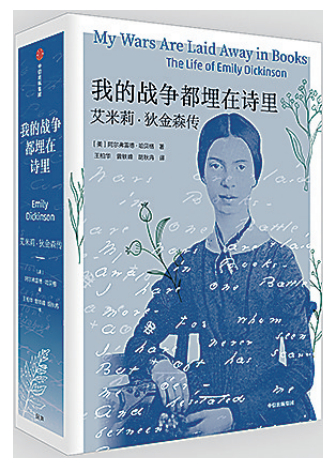 青报读书周刊每个伟大故事里都有一个独立的灵魂