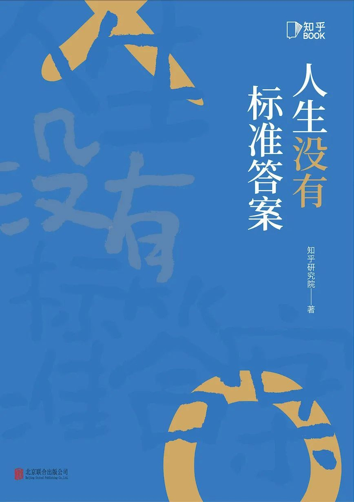 图片来源：北京联合出版公司