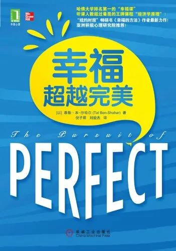 图片来源：机械工业出版社