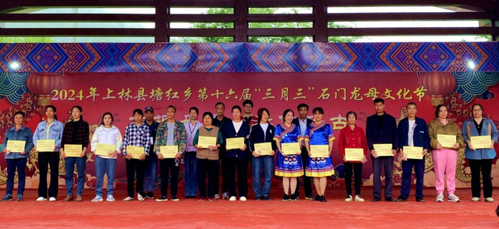上林县:塘红乡石门龙母文化节弘扬慈孝美德|南宁市_新浪新闻