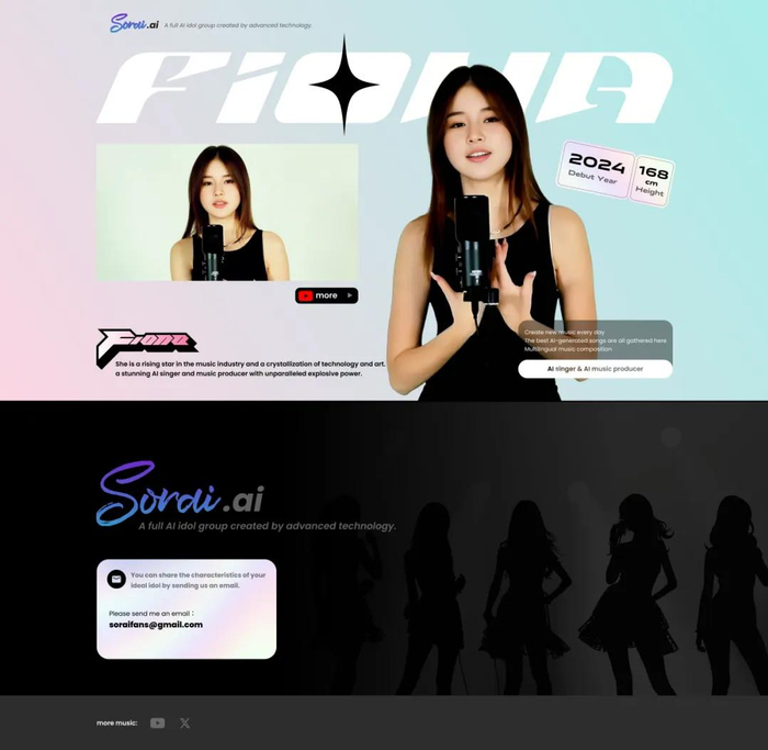 一场关于未来的电影节目单官宣