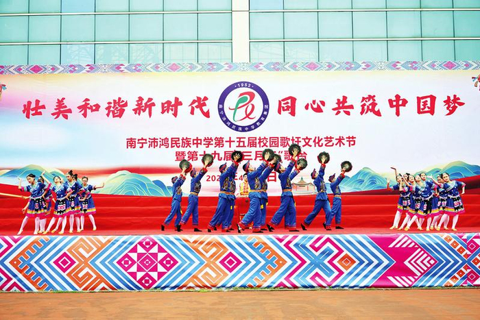 南宁沛鸿民族中学学生在“三月三”歌台进行歌舞表演。（黄瓒 摄）