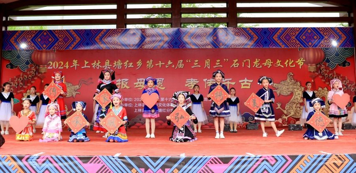 上林县:塘红乡石门龙母文化节弘扬慈孝美德|南宁市_新浪新闻