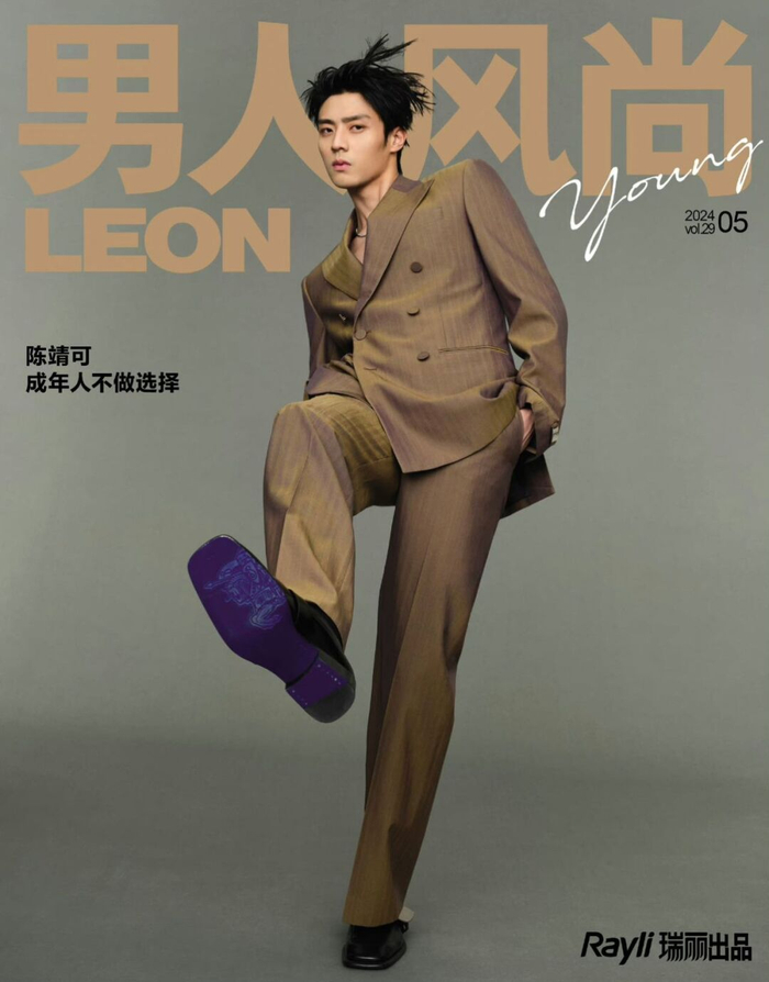 04.09刘昊然elle五月刊封面故事大片#  刘昊然 x《elle》#04.