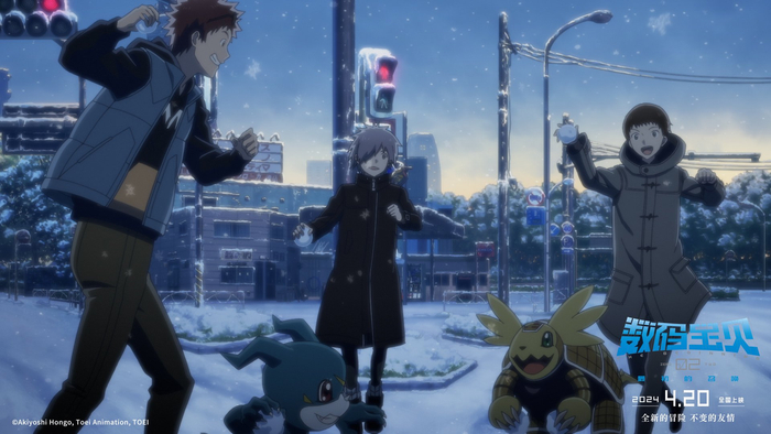 《数码宝贝02：最初的召唤》剧照